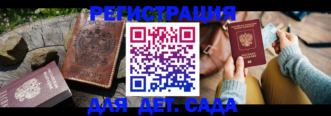 найти адрес прописки в Тавде